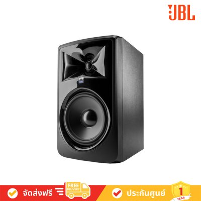 JBL 308P MkII - Powered 8" (20.32 cm) Two-Way Studio Monitor