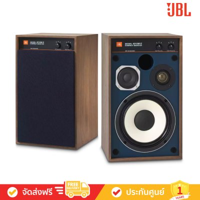 Hi-Fi Classic 2 Set - Denon PMA-600NE + DP-400 + JBL 4312MII 1 คู่