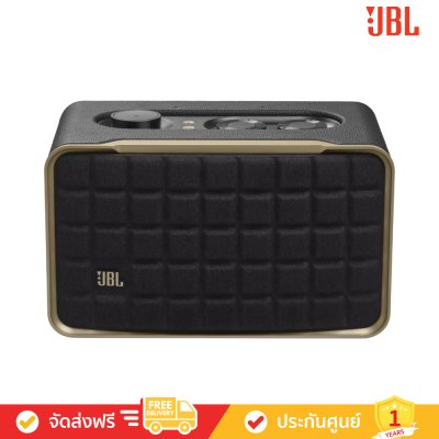 JBL Authentics 200 - Smart Home Speaker with Retro Design