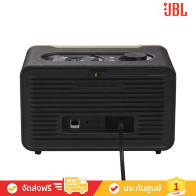 JBL Authentics 200 - Smart Home Speaker with Retro Design