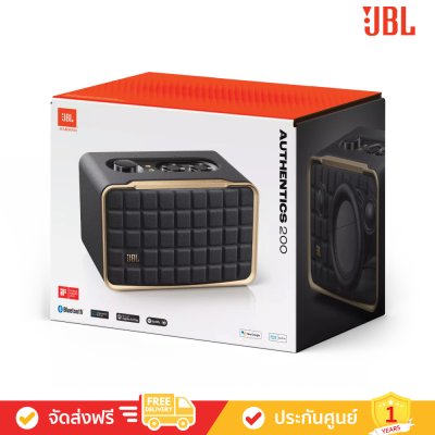 JBL Authentics 200 - Smart Home Speaker with Retro Design