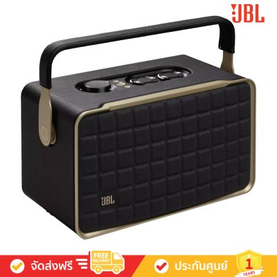 JBL Authentics 300 - Portable Smart Home Speaker with Retro Design