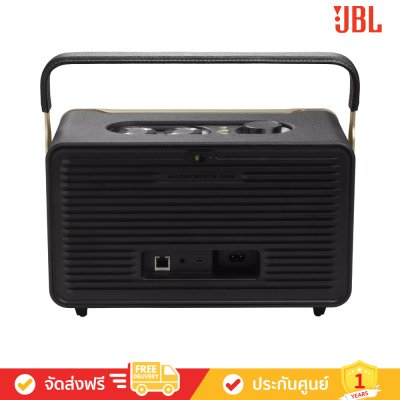 JBL Authentics 300 - Portable Smart Home Speaker with Retro Design