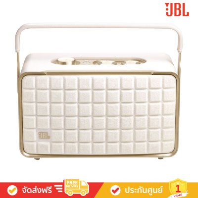 JBL Authentics 300 (White) - Portable Smart Home Speaker with Retro Design (JBLAUTH300WHTAS) (ลำโพงพกพา)