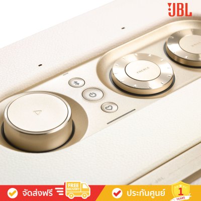 JBL Authentics 300 (White) - Portable Smart Home Speaker with Retro Design (JBLAUTH300WHTAS) (ลำโพงพกพา)