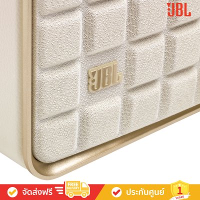 JBL Authentics 300 (White) - Portable Smart Home Speaker with Retro Design (JBLAUTH300WHTAS) (ลำโพงพกพา)