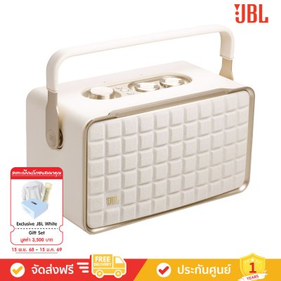 JBL Authentics 300 (White) - Portable Smart Home Speaker with Retro Design (JBLAUTH300WHTAS) (ลำโพงพกพา)