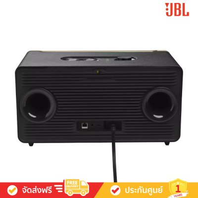 JBL Authentics 500 - Hi-Fidelity Smart Home Speaker with Retro Design