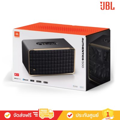 JBL Authentics 500 - Hi-Fidelity Smart Home Speaker with Retro Design