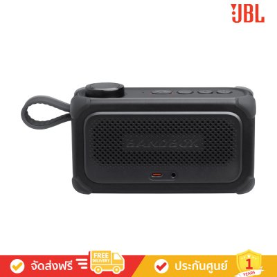 JBL BandBox Solo - แอมป์กีตาร์และลำโพงพกพาอัจฉริยะ