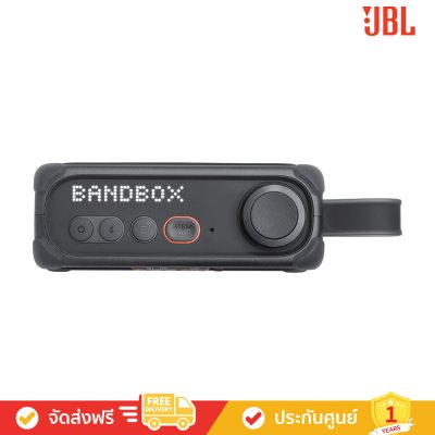 JBL BandBox Solo - แอมป์กีตาร์และลำโพงพกพาอัจฉริยะ