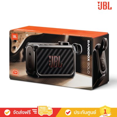 JBL BandBox Solo - แอมป์กีตาร์และลำโพงพกพาอัจฉริยะ