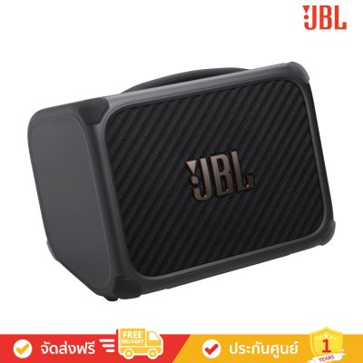 JBL BandBox Trio - ลำโพงและแอมป์ซ้อมดนตรีอัจฉริยะแบบ All-in-one