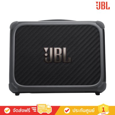 JBL BandBox Trio - ลำโพงและแอมป์ซ้อมดนตรีอัจฉริยะแบบ All-in-one