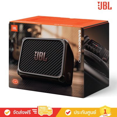 JBL BandBox Trio - ลำโพงและแอมป์ซ้อมดนตรีอัจฉริยะแบบ All-in-one