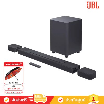 JBL Bar 1300 - ลำโพงซาวด์บาร์ 11.1.4 CH