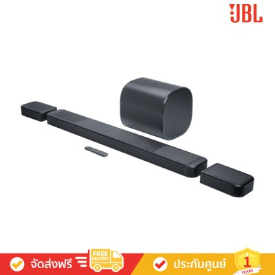 JBL Bar 1300MK2 - 11.1.4ch Soundbar System with Detachable Surround Speakers (ซาวด์บาร์)