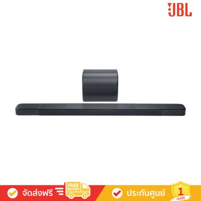 JBL Bar 1300MK2 - 11.1.4ch Soundbar System with Detachable Surround Speakers (ซาวด์บาร์)