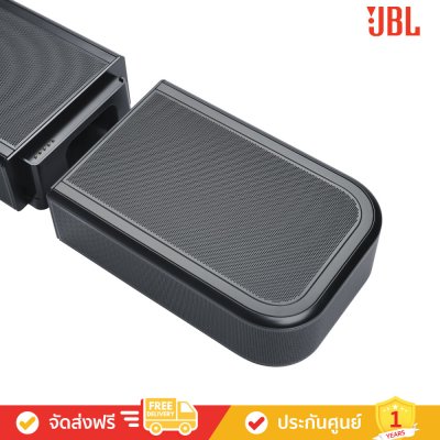 JBL Bar 1300MK2 - 11.1.4ch Soundbar System with Detachable Surround Speakers (ซาวด์บาร์)