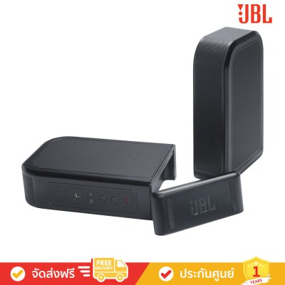 JBL Bar 1300MK2 - 11.1.4ch Soundbar System with Detachable Surround Speakers (ซาวด์บาร์)