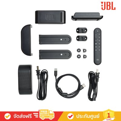 JBL Bar 1300MK2 - 11.1.4ch Soundbar System with Detachable Surround Speakers (ซาวด์บาร์)