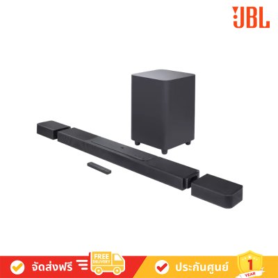 JBL Bar 1300 ลำโพงซาวด์บาร์