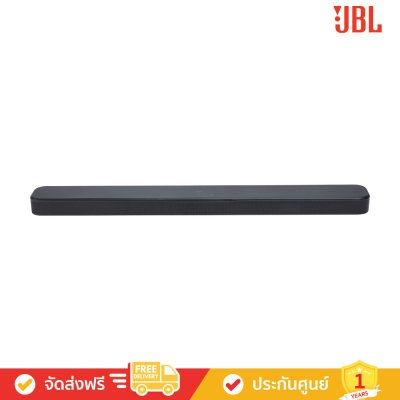 JBL Bar 300MK2 - 5.0ch All-in-One Soundbar with Dolby Atmos and DTS Virtual:X (ซาวด์บาร์)