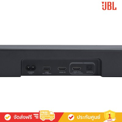 JBL Bar 300MK2 - 5.0ch All-in-One Soundbar with Dolby Atmos and DTS Virtual:X (ซาวด์บาร์)