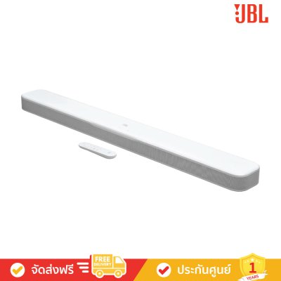 JBL Bar 300MK2 - 5.0ch All-in-One Soundbar with Dolby Atmos and DTS Virtual:X (ซาวด์บาร์)