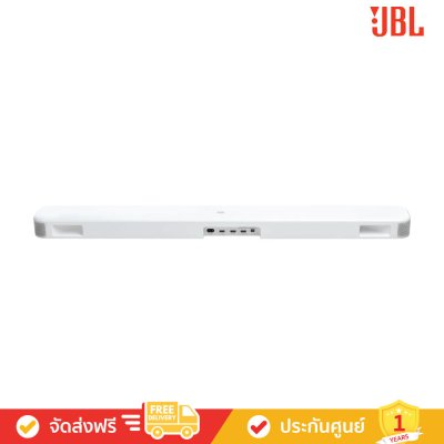 JBL Bar 300MK2 - 5.0ch All-in-One Soundbar with Dolby Atmos and DTS Virtual:X (ซาวด์บาร์)