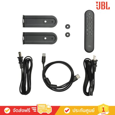 JBL Bar 500MK2 - 5.1ch Soundbar System with Dolby Atmos and DTS Virtual:X (ซาวด์บาร์)