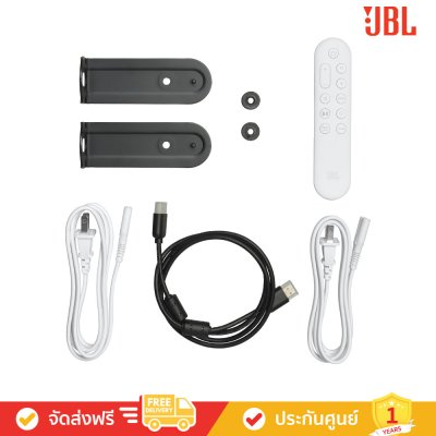 JBL Bar 500MK2 - 5.1ch Soundbar System with Dolby Atmos and DTS Virtual:X (ซาวด์บาร์)