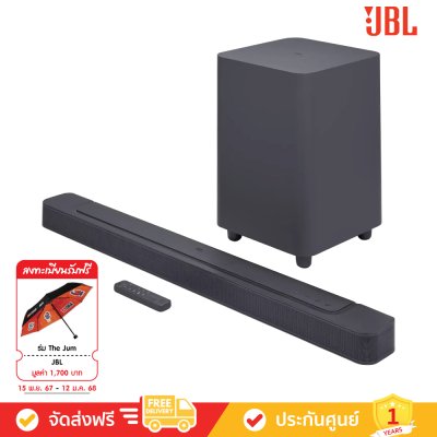 JBL Bar 500 ลำโพงซาวด์บาร์ 5.1 Channel