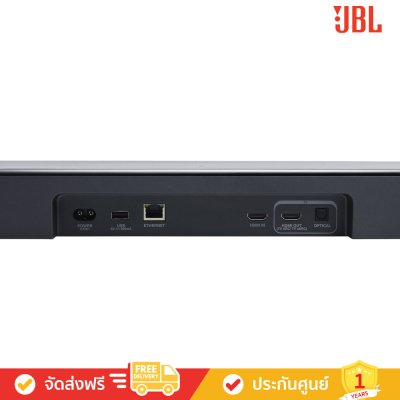 JBL Bar 800MK2 - 7.1ch Soundbar System with Detachable Surround Speakers (ซาวด์บาร์)
