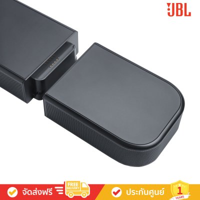 JBL Bar 800MK2 - 7.1ch Soundbar System with Detachable Surround Speakers (ซาวด์บาร์)