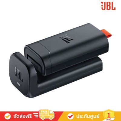 JBL Battery 200 with Charging Case - An easy-to-replace spare battery (แบตเตอรี่สำหรับ JBL PartyBox)