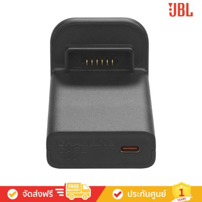 JBL Battery 200 with Charging Case - An easy-to-replace spare battery (แบตเตอรี่สำหรับ JBL PartyBox)