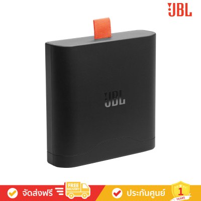 JBL Battery 400 with Charging Case - An easy-to-replace spare battery (แบตเตอรี่สำหรับ JBL PartyBox)