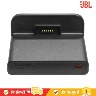 JBL Battery 400 with Charging Case - An easy-to-replace spare battery (แบตเตอรี่สำหรับ JBL PartyBox)