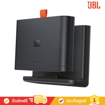 JBL Battery 600 with Charging Case - An easy-to-replace spare battery (แบตเตอรี่สำหรับ JBL PartyBox)