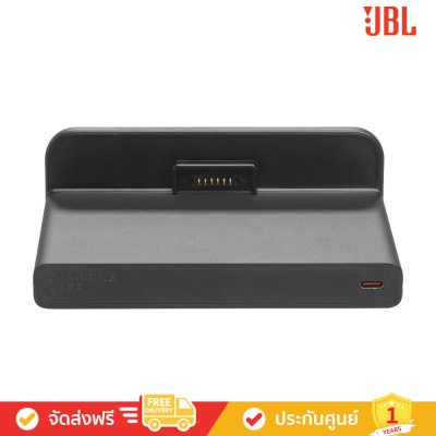 JBL Battery 600 with Charging Case - An easy-to-replace spare battery (แบตเตอรี่สำหรับ JBL PartyBox)