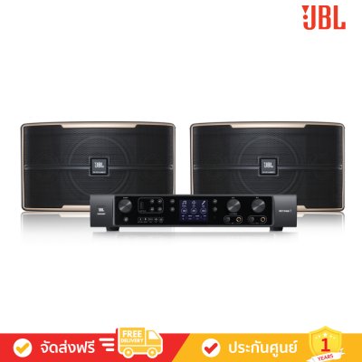 JBL Beyond 1 + Pasion 8 - ชุดลำโพงคาราโอเกะ