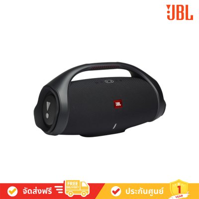 JBL Boombox 2 Portable Bluetooth Speaker