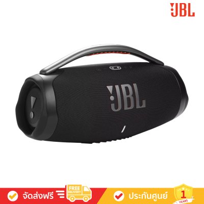 JBL Boombox 3 Portable speaker