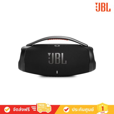 JBL Boombox 3 Portable speaker