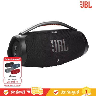 [แถมฟรี: JBL Charge 5] JBL Boombox 3 Portable speaker