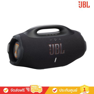 JBL Boombox 4