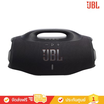 JBL Boombox 4