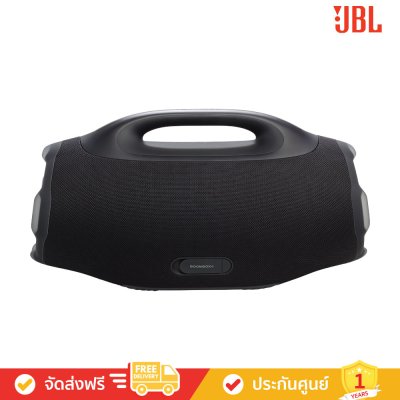 JBL Boombox 4