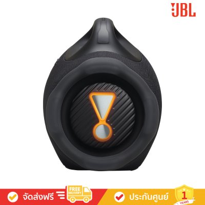 JBL Boombox 4